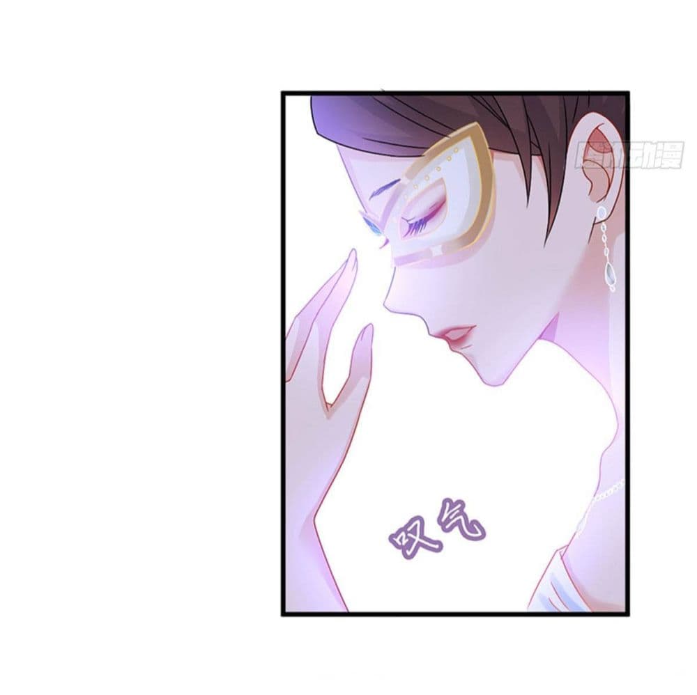 Trial Marriage 3 (3)