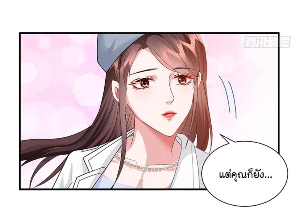 Trial Marriage 3 (42)