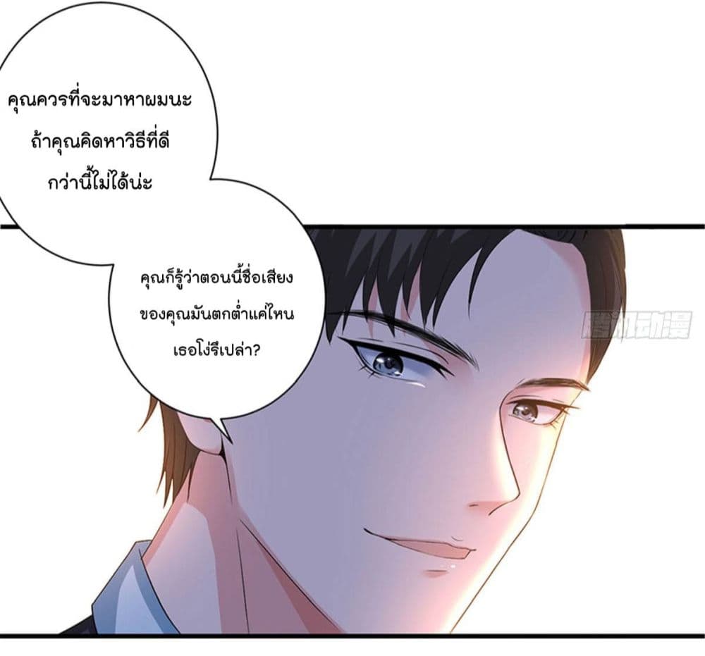 Trial Marriage 3 (43)