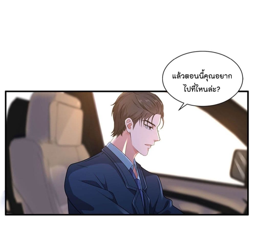 Trial Marriage 3 (45)