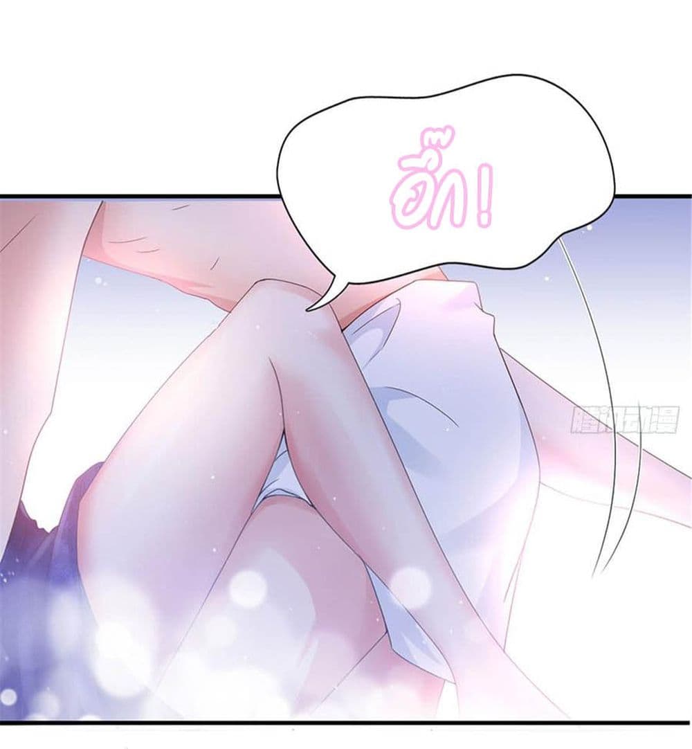 Trial Marriage 4 (15)