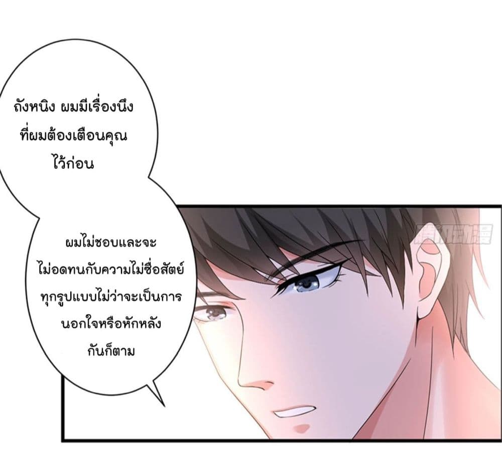 Trial Marriage 4 (28)