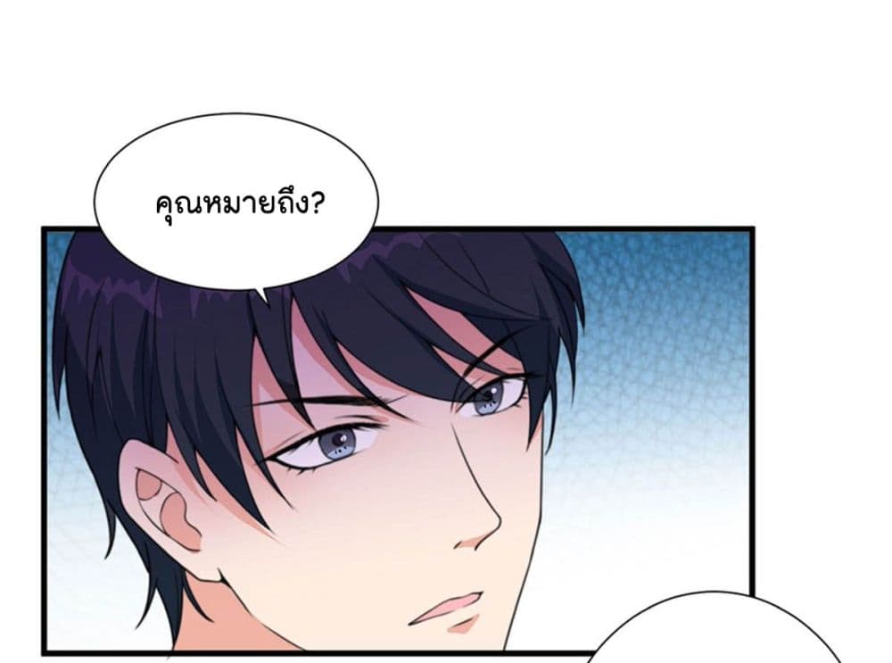 Trial Marriage 4 (35)