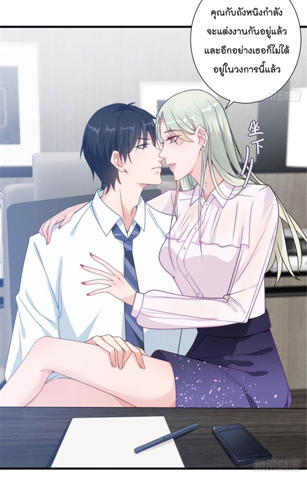 Trial Marriage 4 (36)