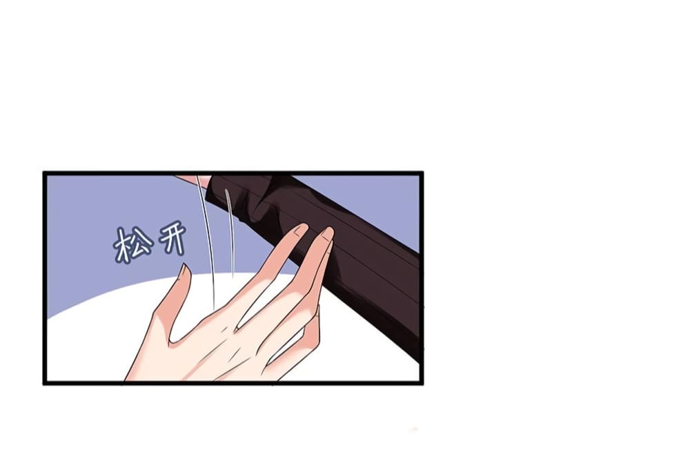 Trial Marriage 6 (10)