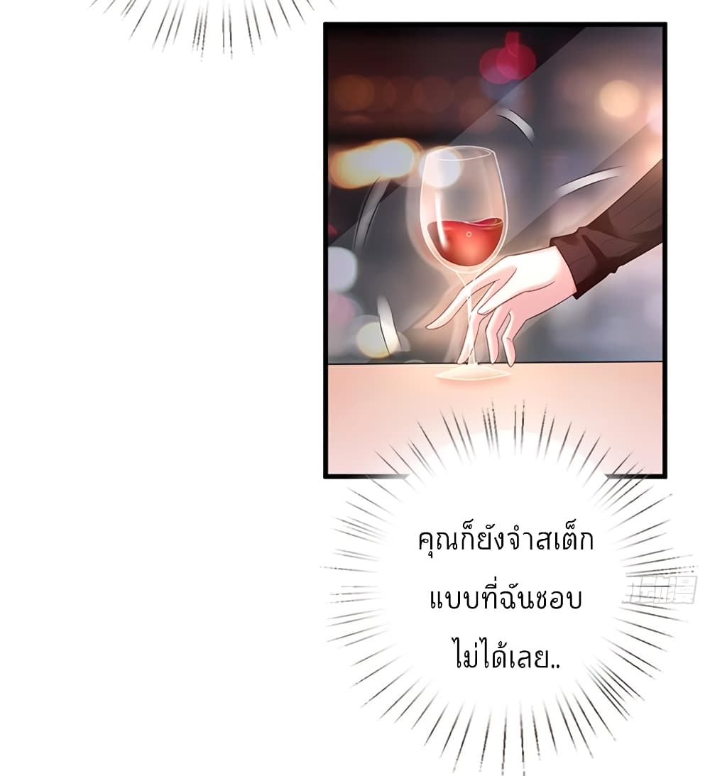 Trial Marriage 6 (38)