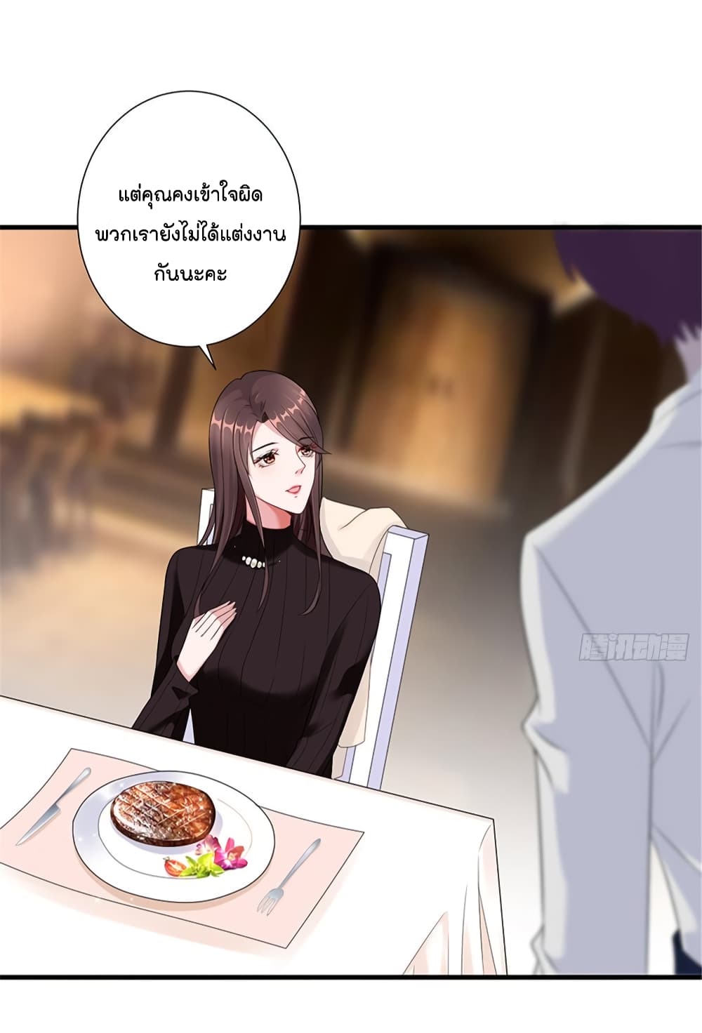 Trial Marriage 6 (46)