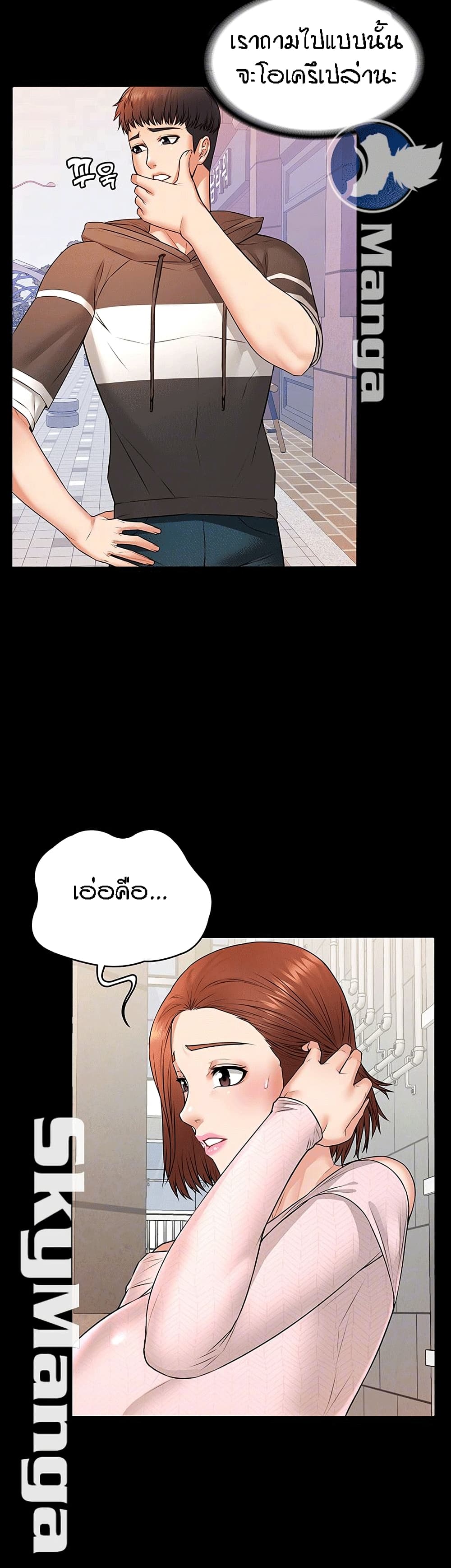 Two Household 15 (6)