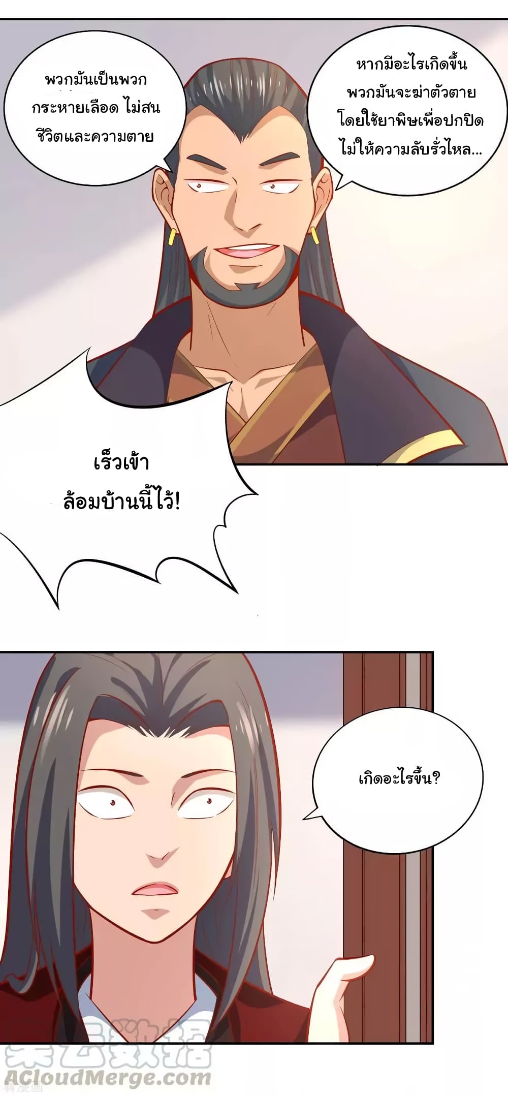 Wu Ling 39 (13)