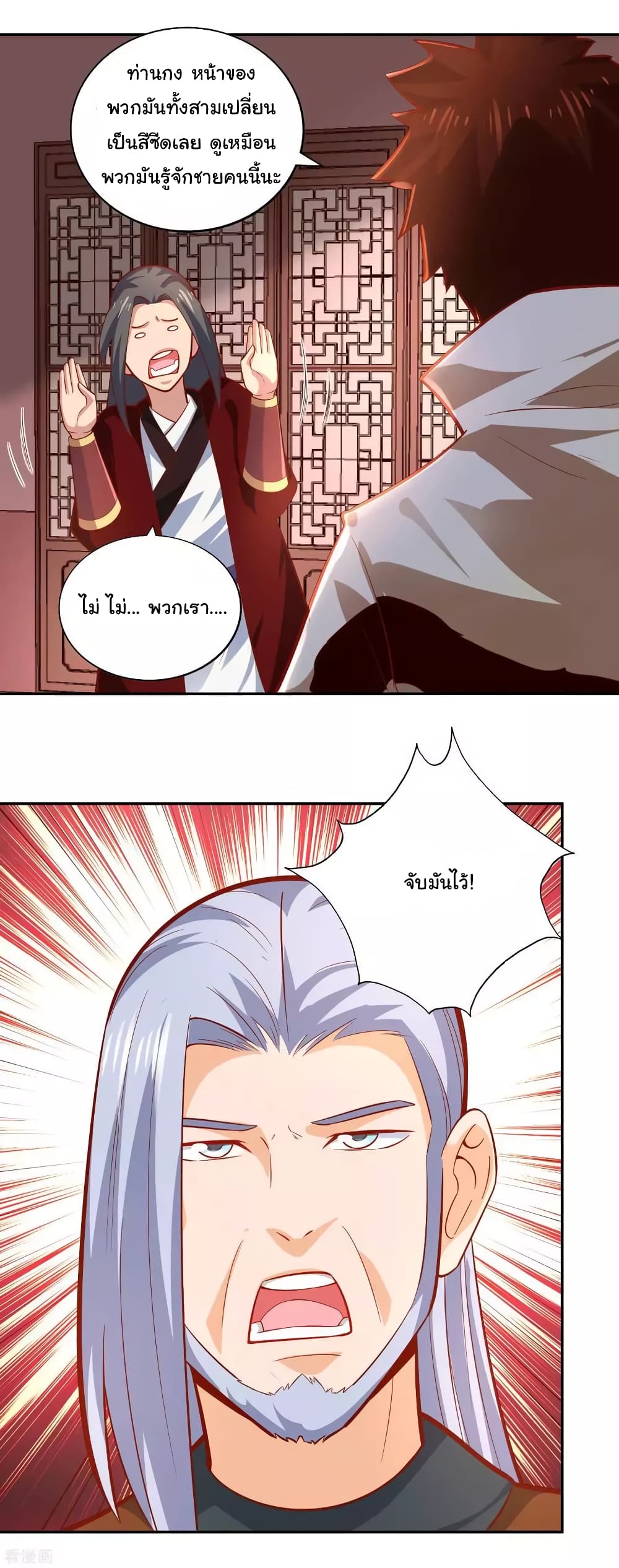 Wu Ling 39 (16)