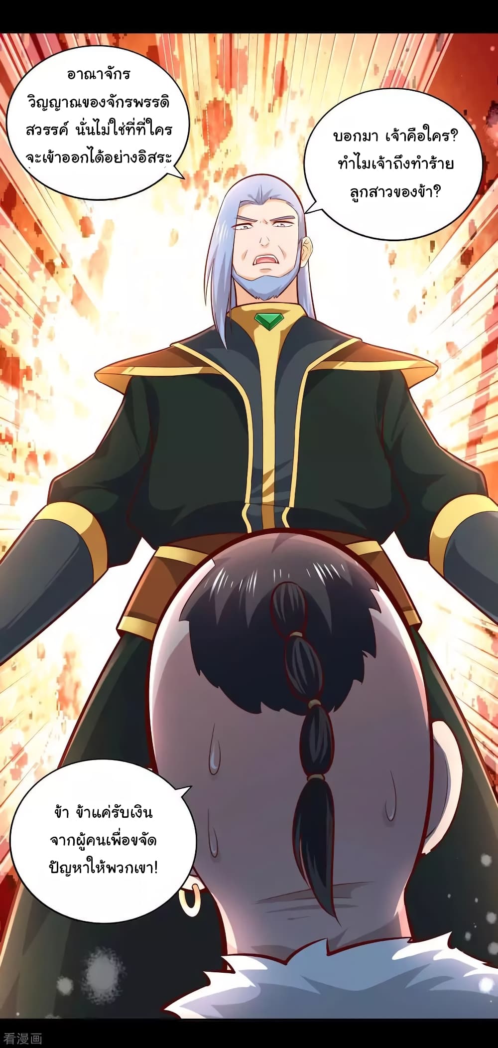 Wu Ling 39 (24)