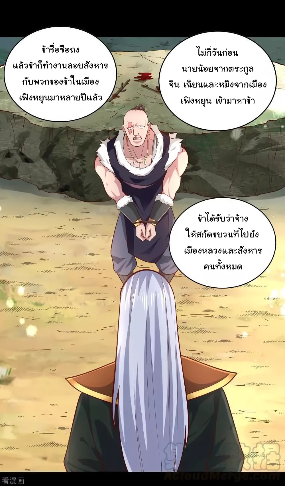 Wu Ling 39 (25)