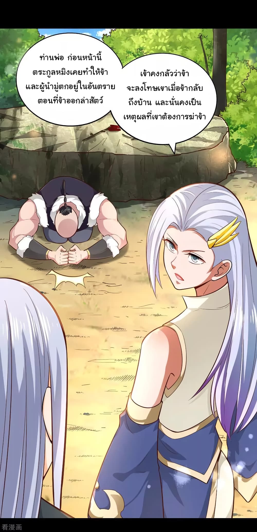 Wu Ling 39 (27)