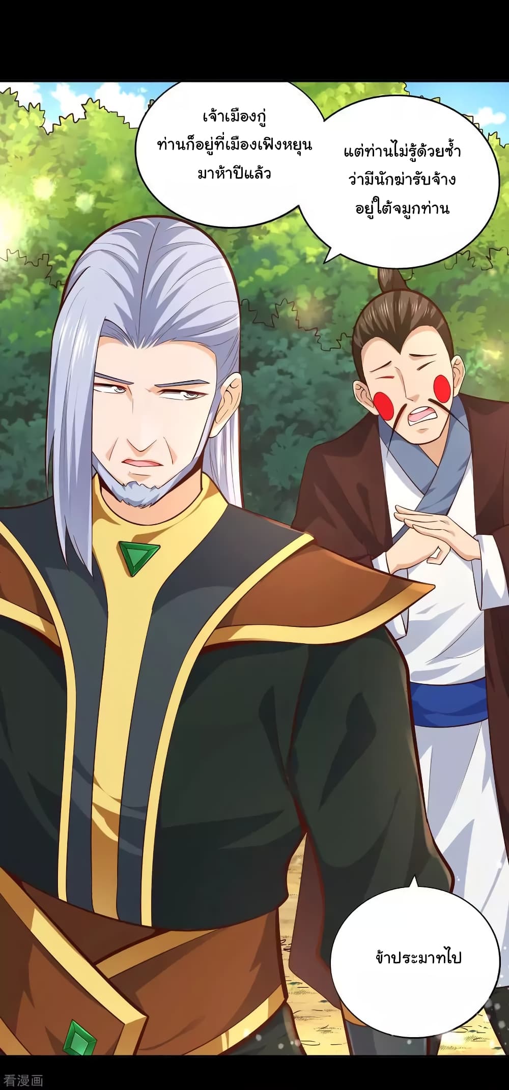 Wu Ling 39 (28)
