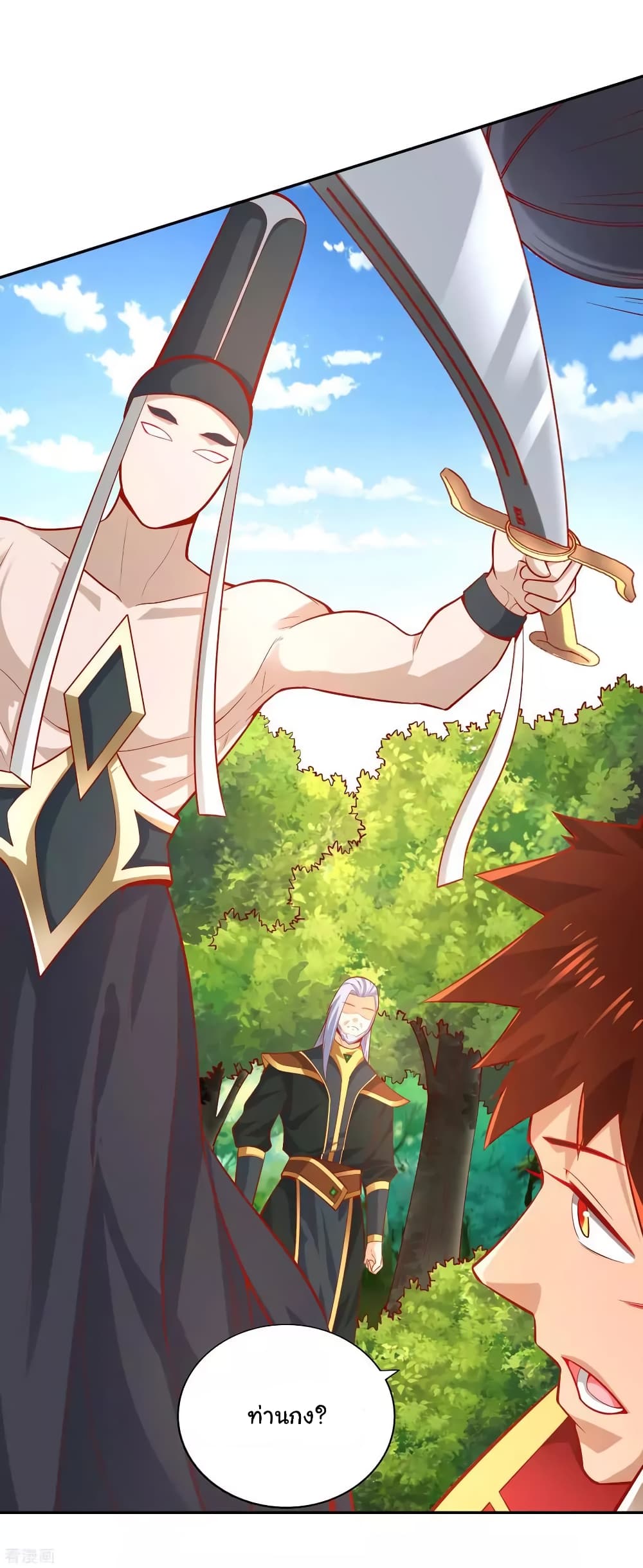 Wu Ling 39 (4)