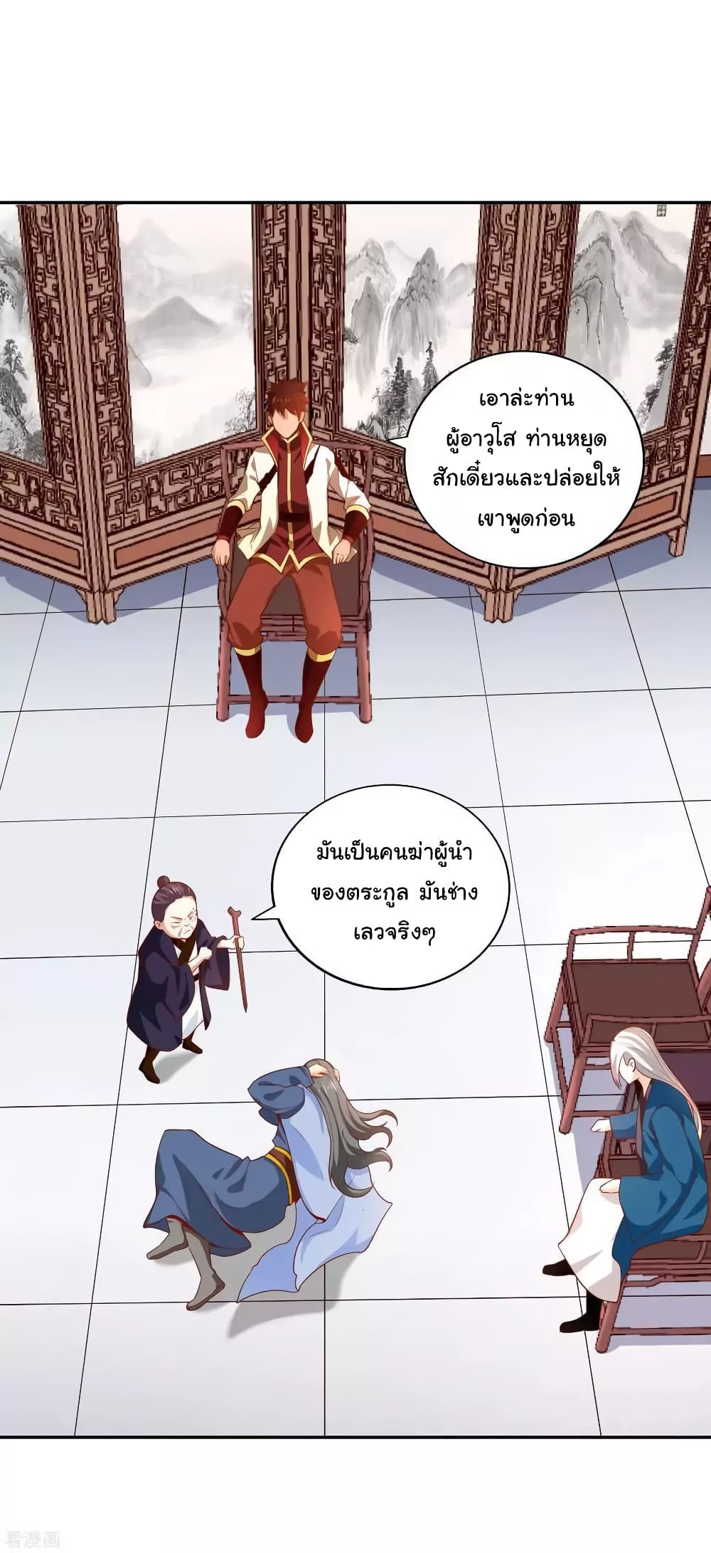 Wu Ling 40 (13)