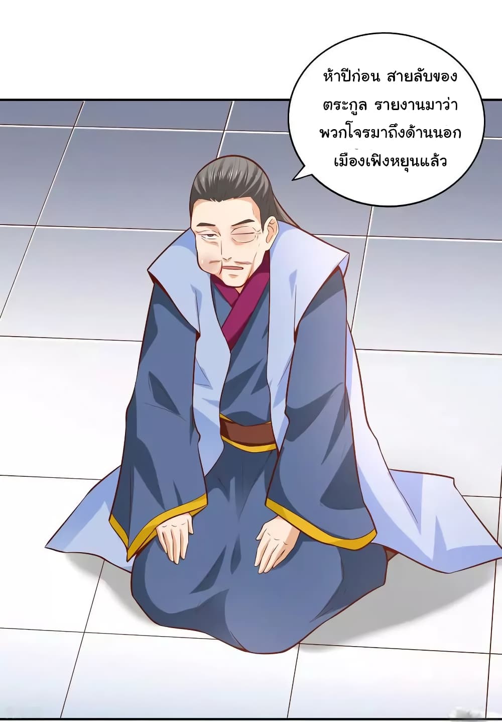Wu Ling 40 (15)