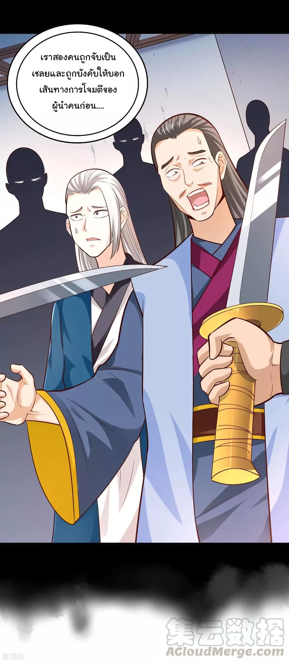 Wu Ling 40 (18)