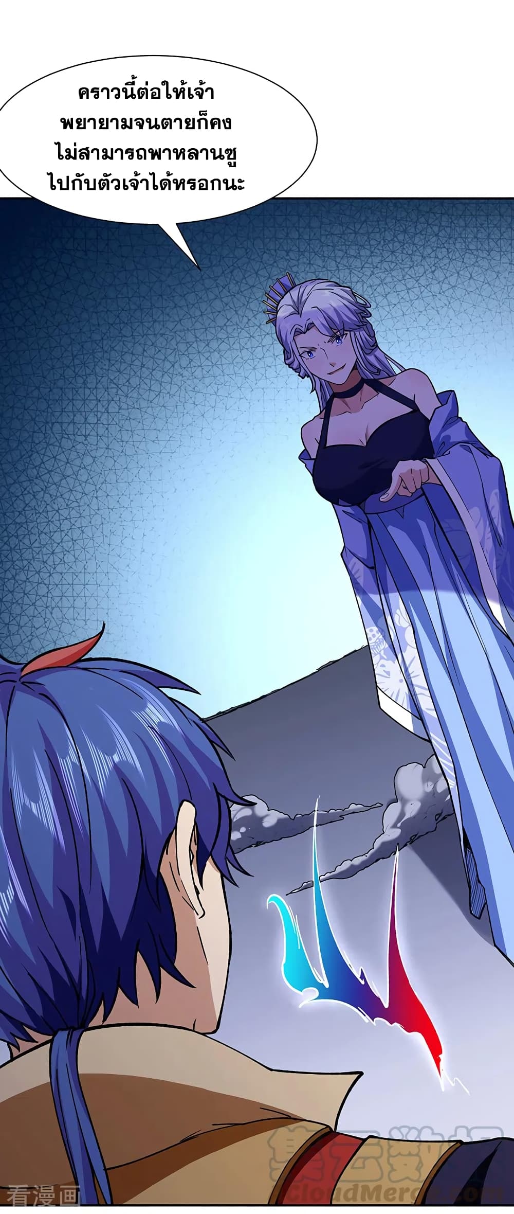 WuDao Du Zun282 (10)