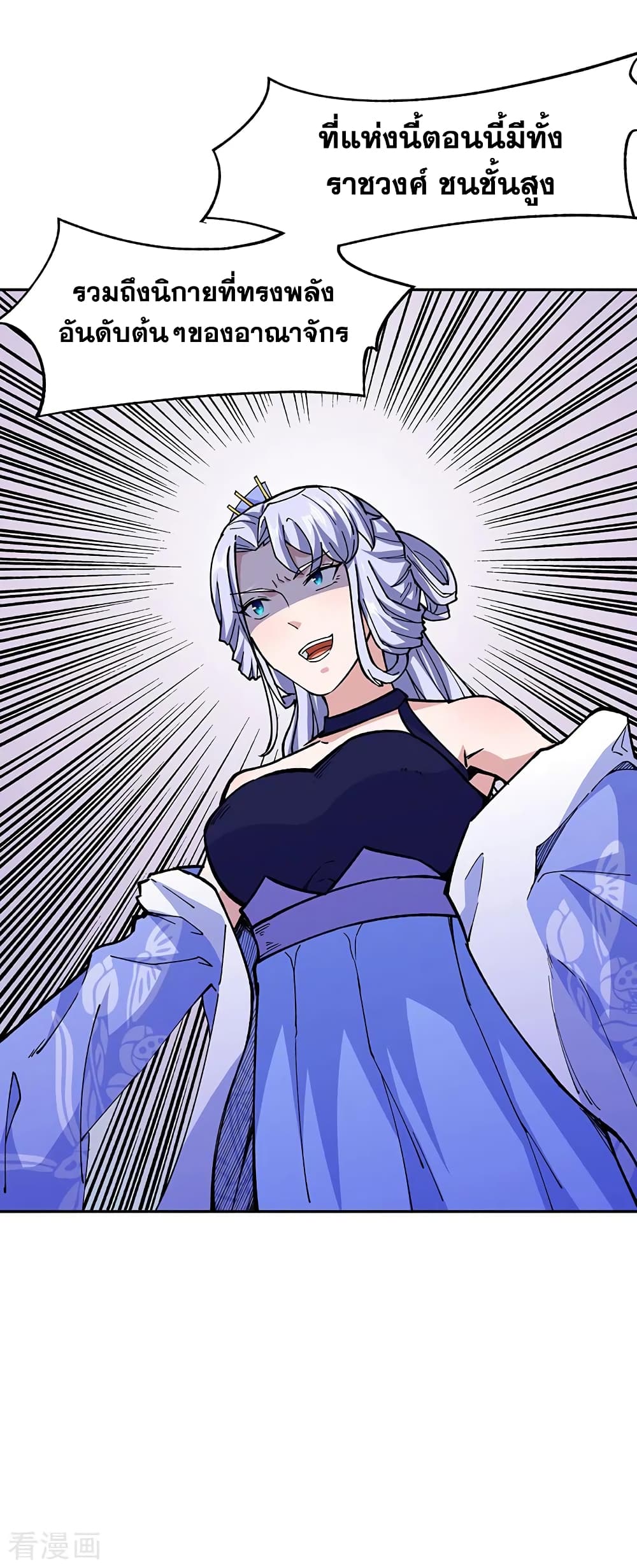 WuDao Du Zun282 (11)