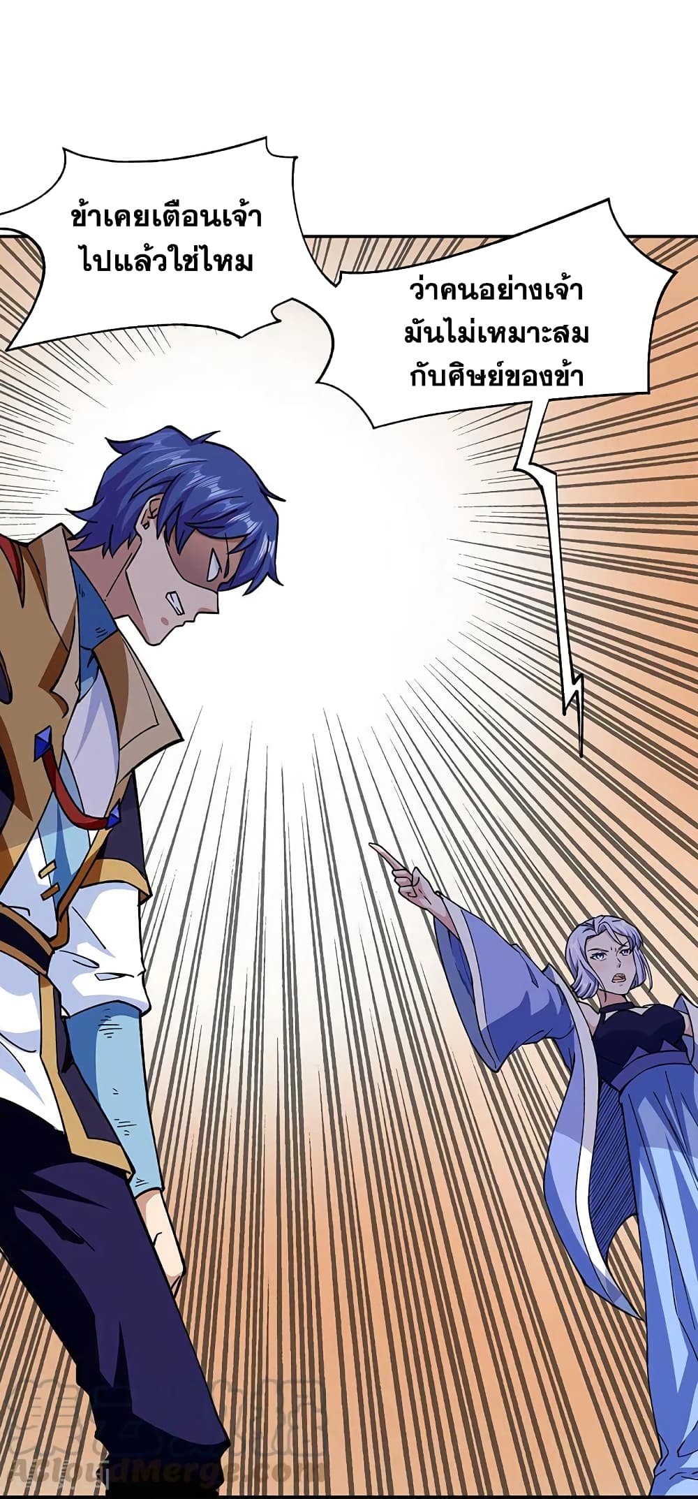 WuDao Du Zun282 (12)