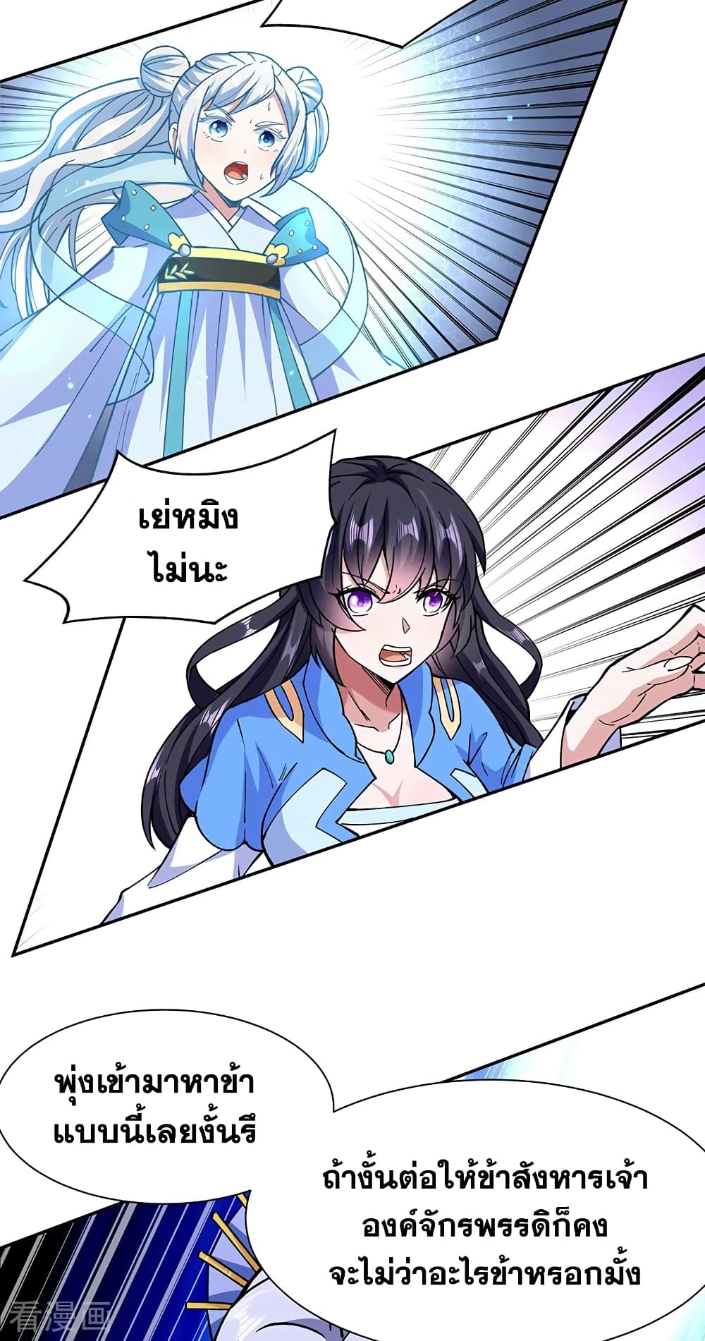 WuDao Du Zun282 (15)