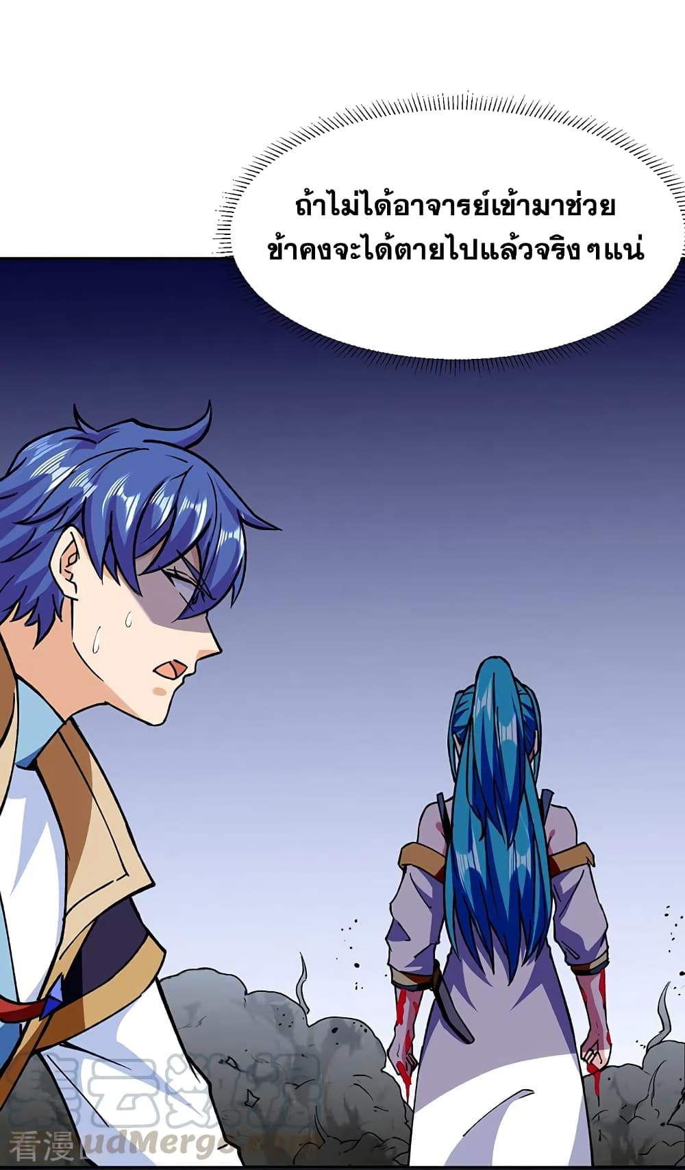 WuDao Du Zun282 (24)