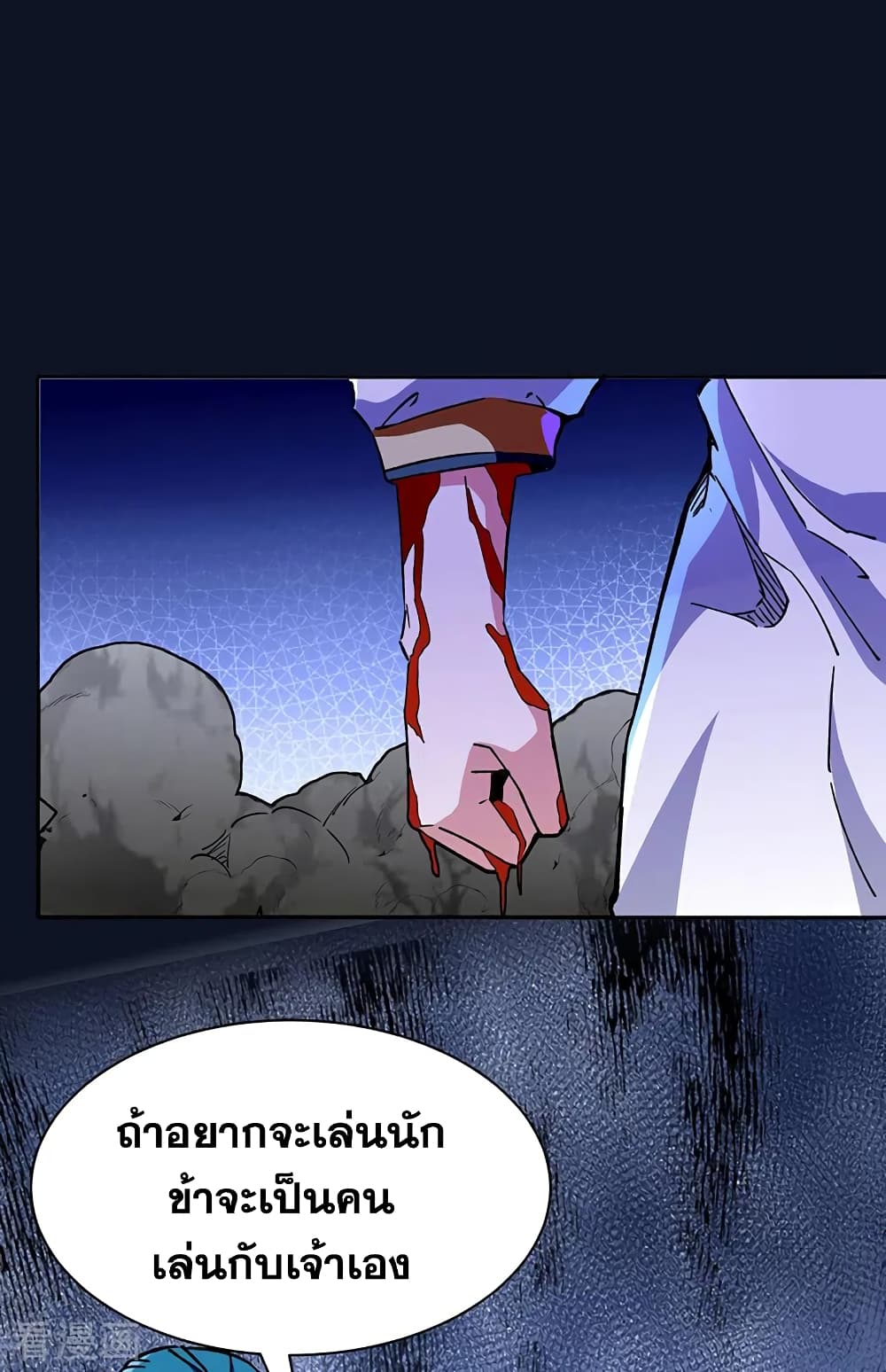 WuDao Du Zun282 (25)