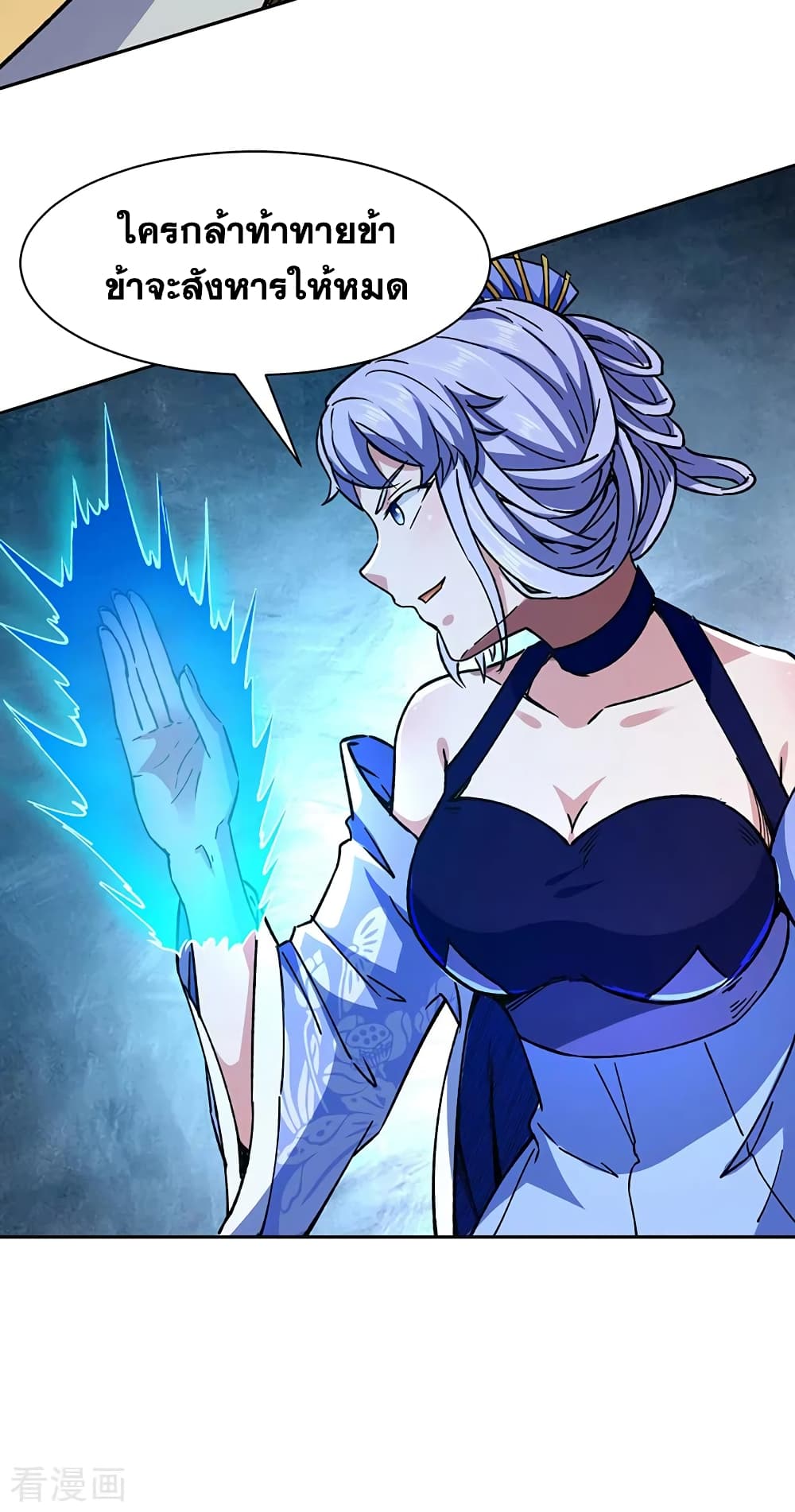 WuDao Du Zun282 (27)