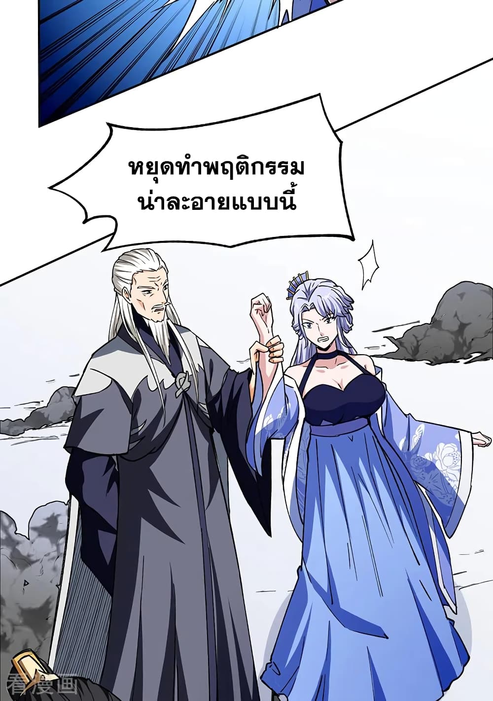 WuDao Du Zun282 (31)