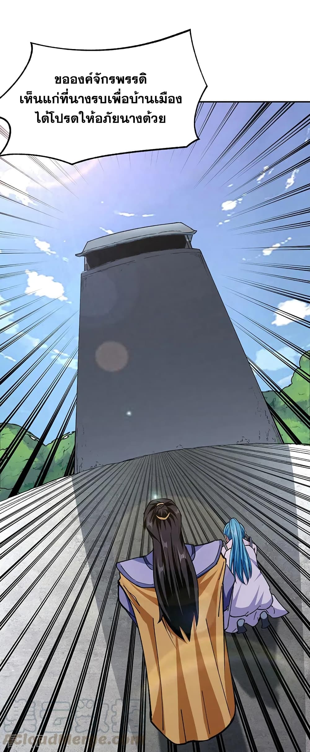 WuDao Du Zun282 (34)