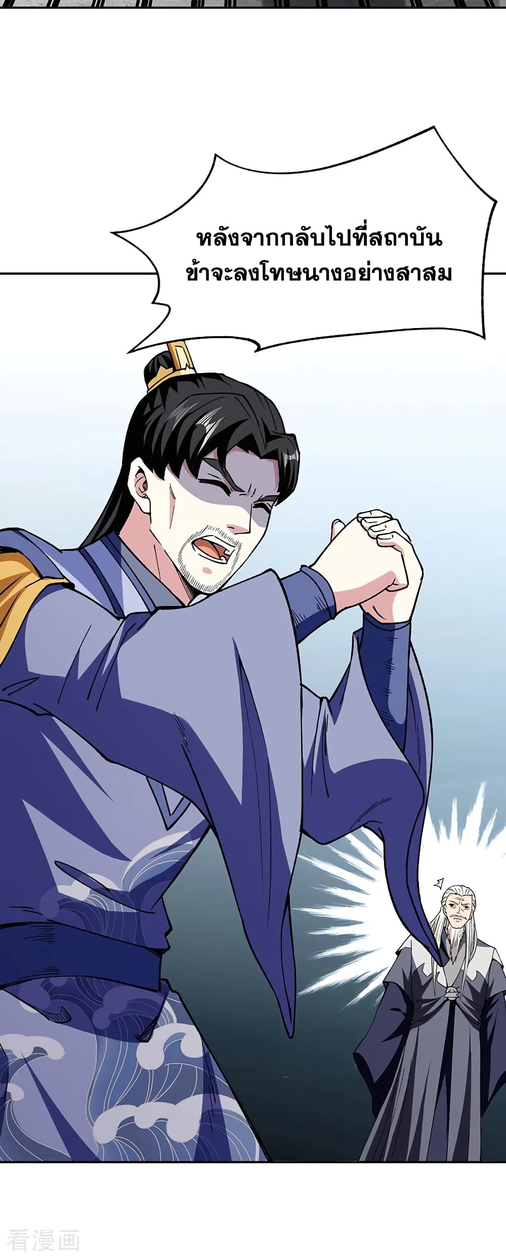 WuDao Du Zun282 (35)