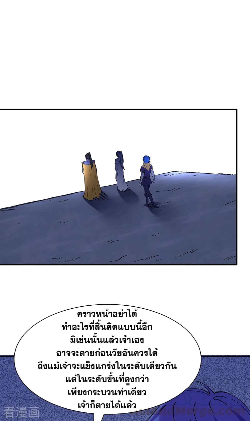 WuDao Du Zun283 (10)