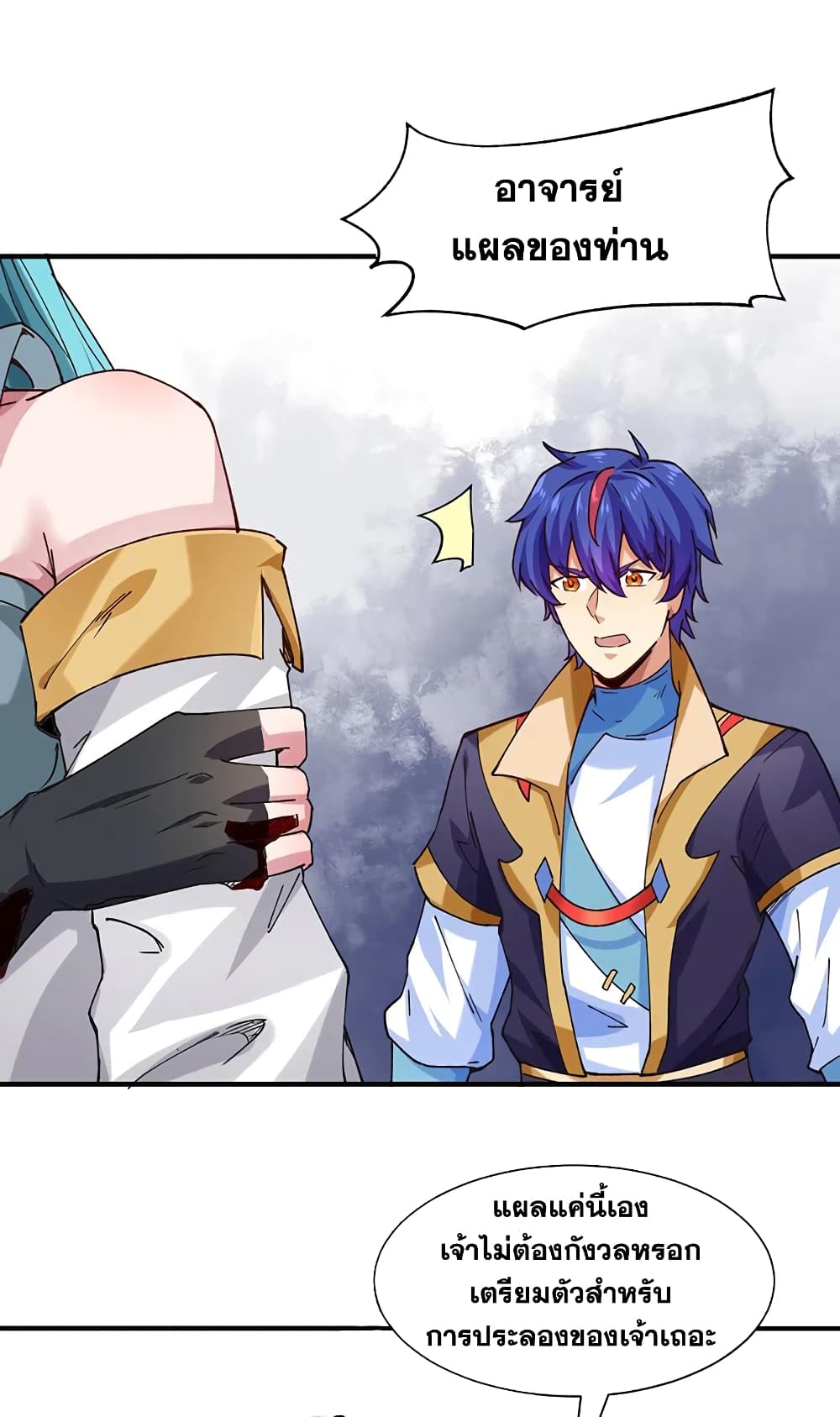 WuDao Du Zun283 (12)