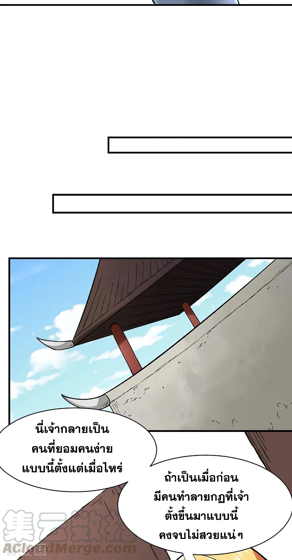 WuDao Du Zun283 (14)