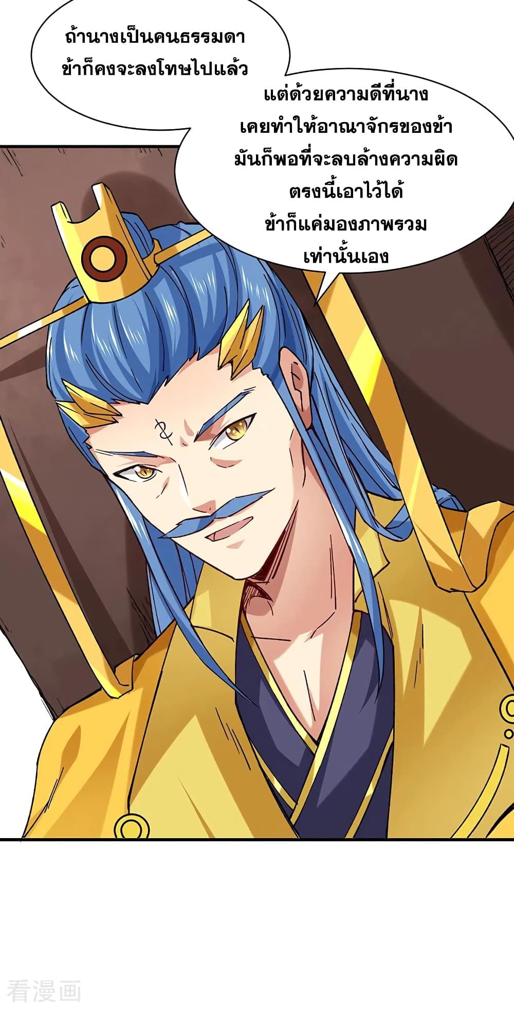 WuDao Du Zun283 (16)