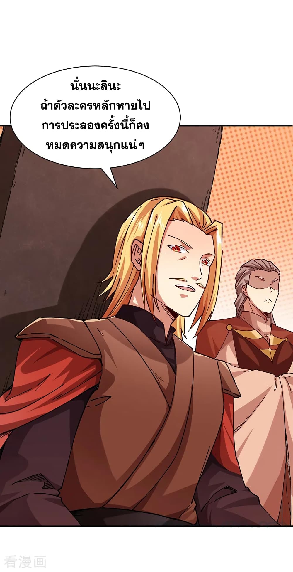 WuDao Du Zun283 (18)