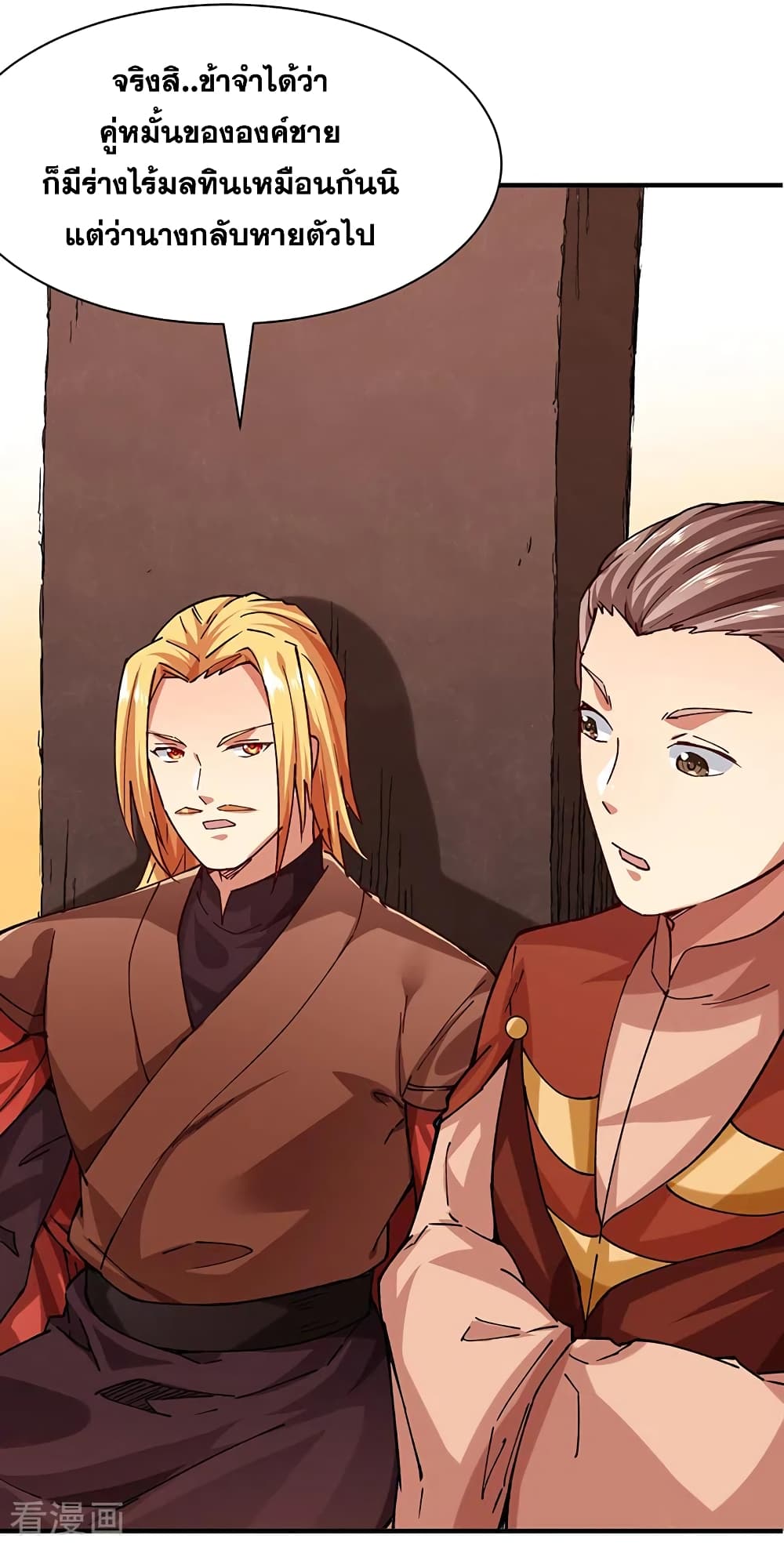 WuDao Du Zun283 (19)