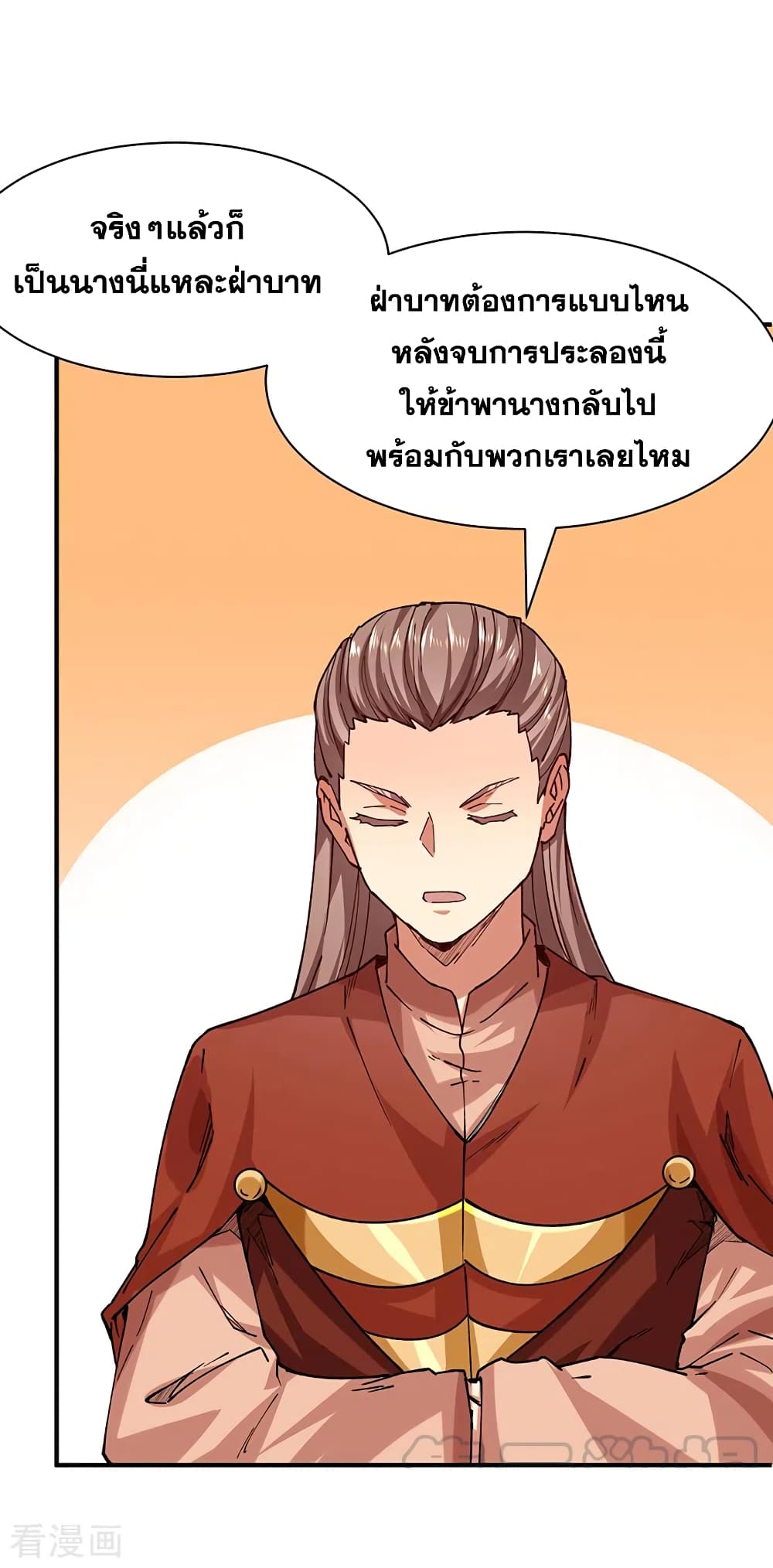 WuDao Du Zun283 (20)