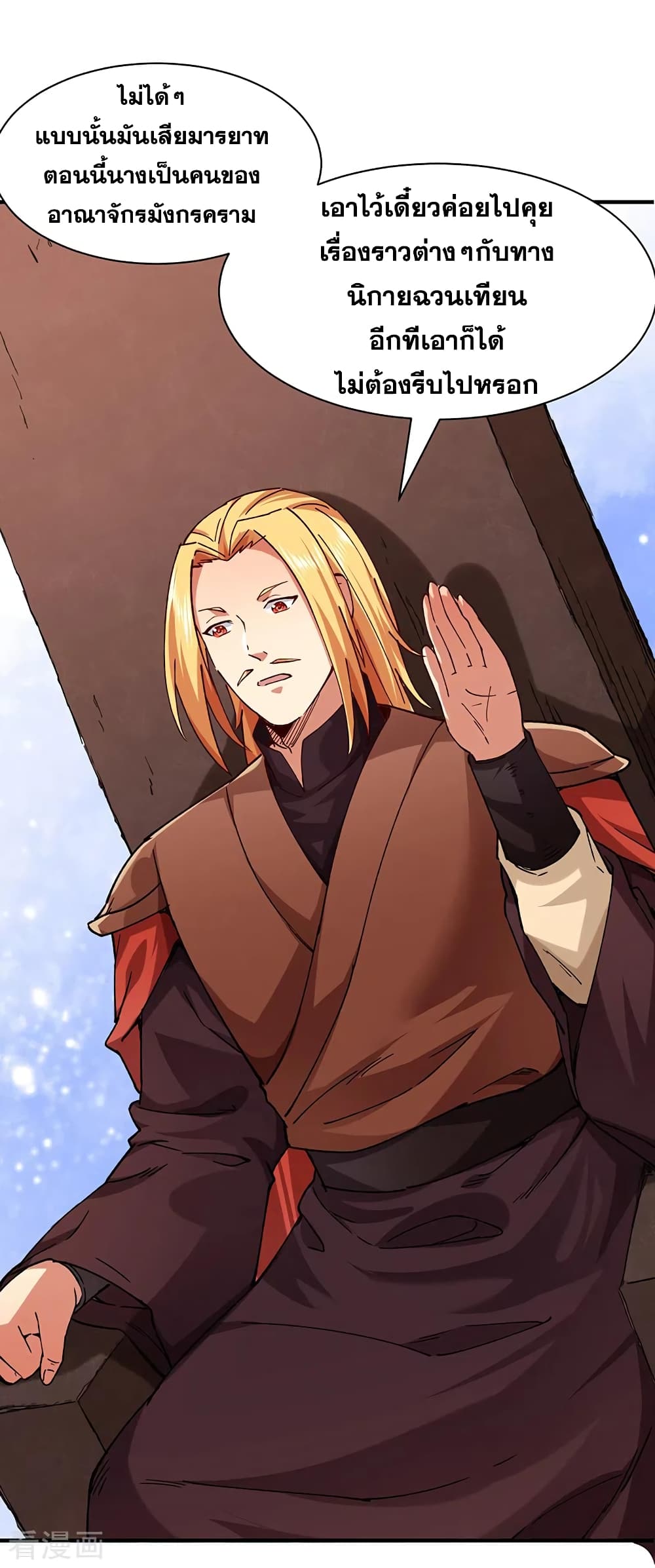 WuDao Du Zun283 (21)