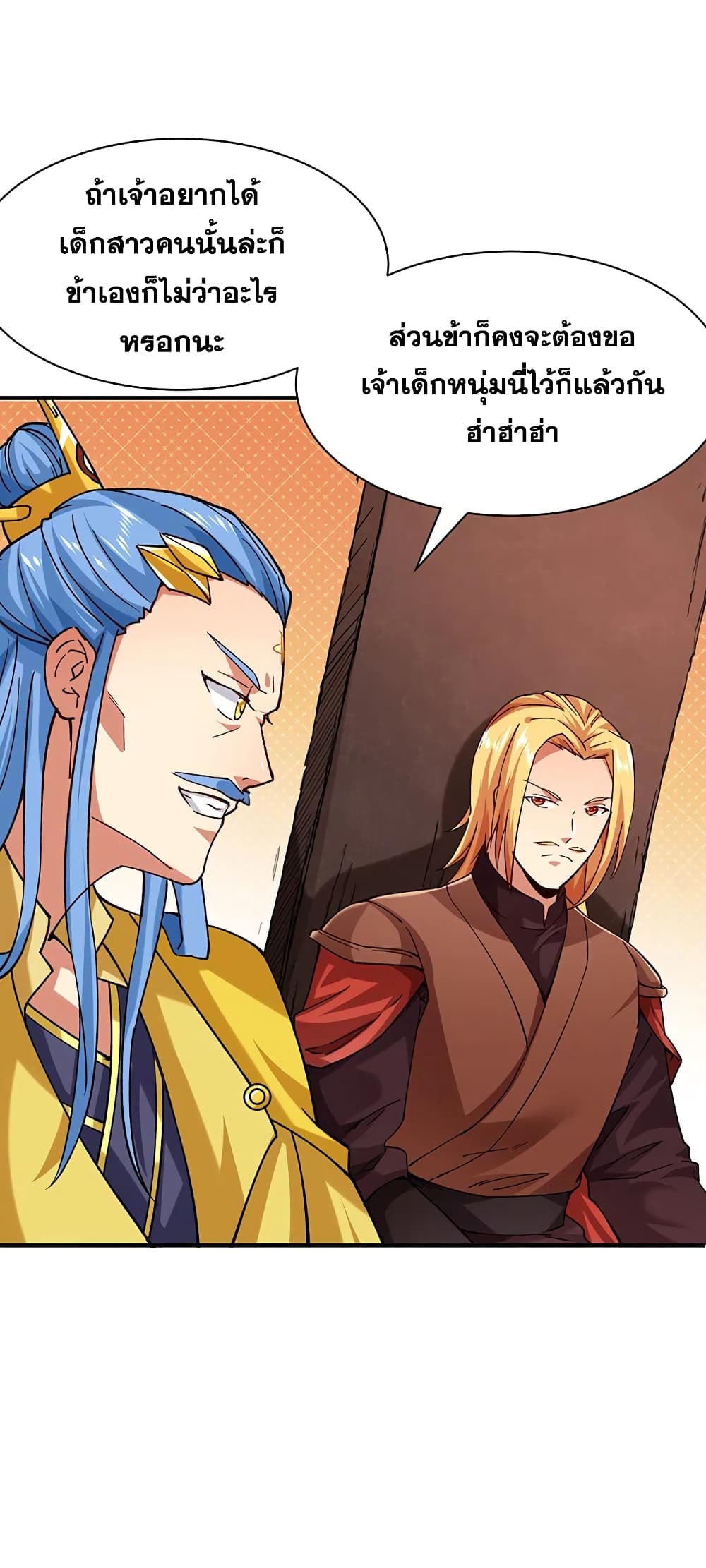 WuDao Du Zun283 (22)