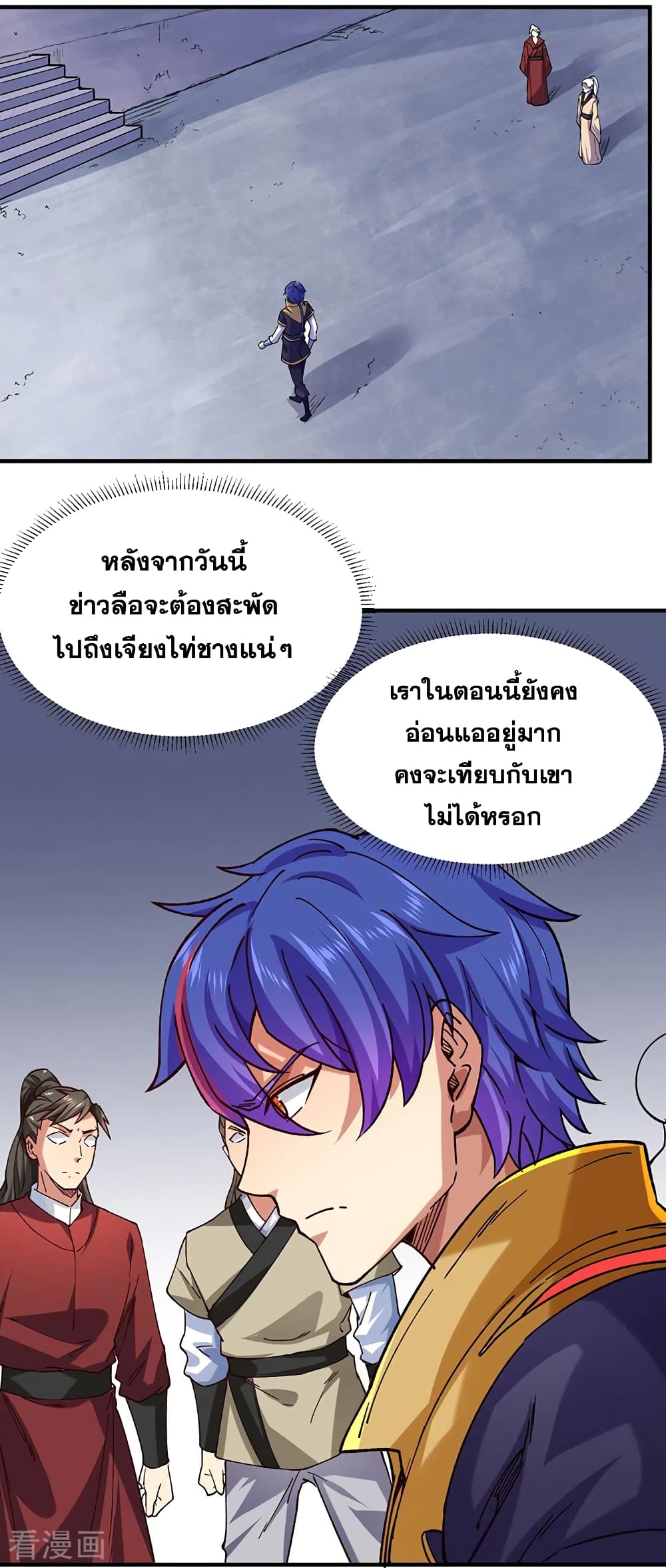 WuDao Du Zun283 (25)