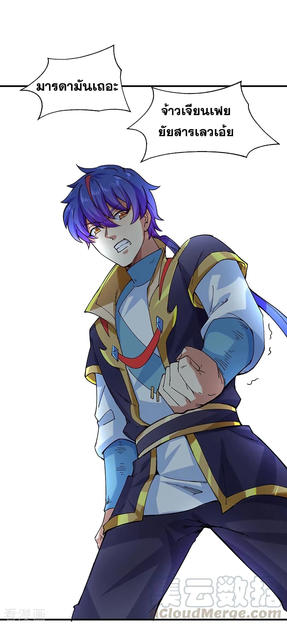 WuDao Du Zun283 (26)