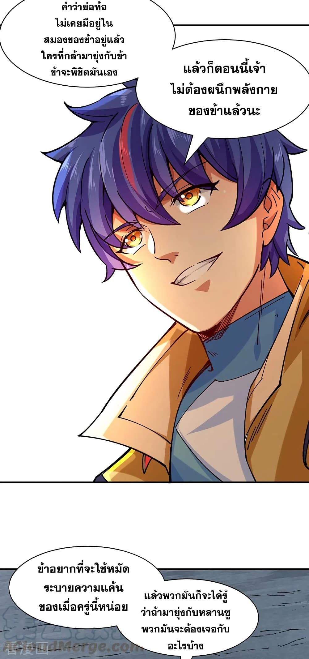 WuDao Du Zun283 (30)