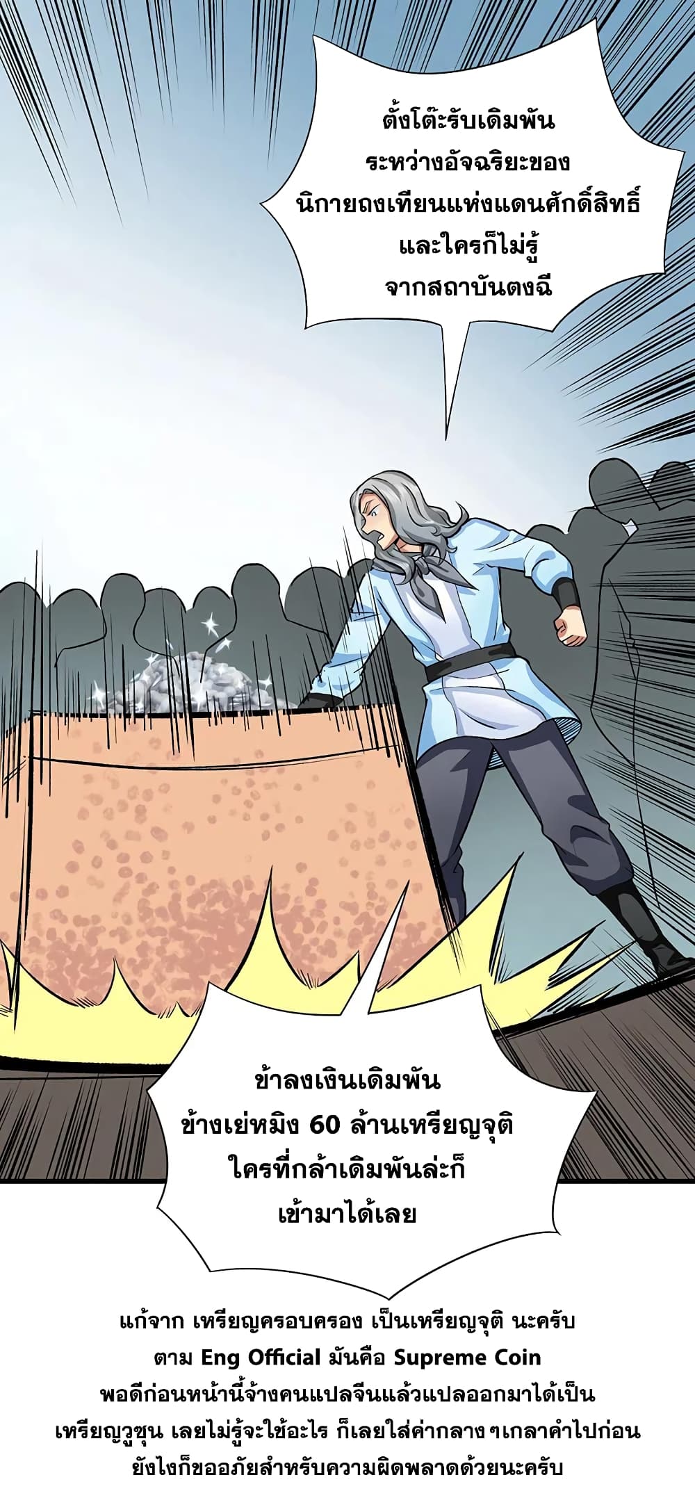 WuDao Du Zun284 (10)