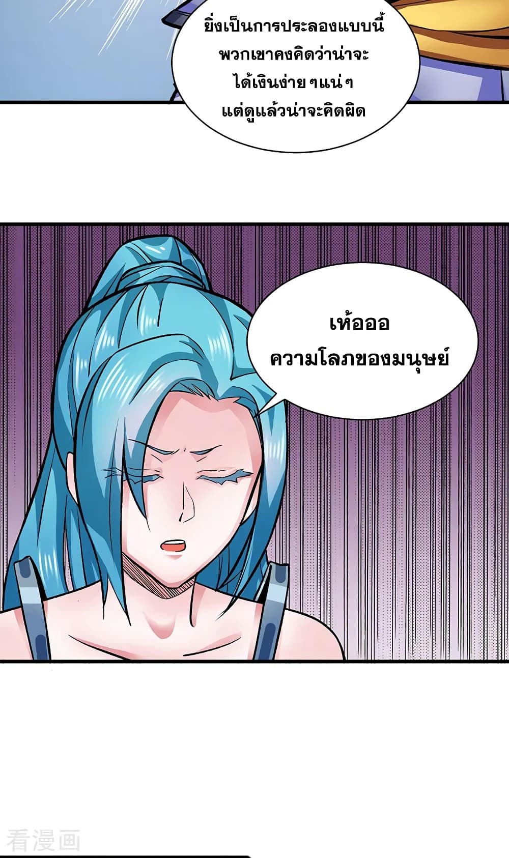 WuDao Du Zun284 (14)