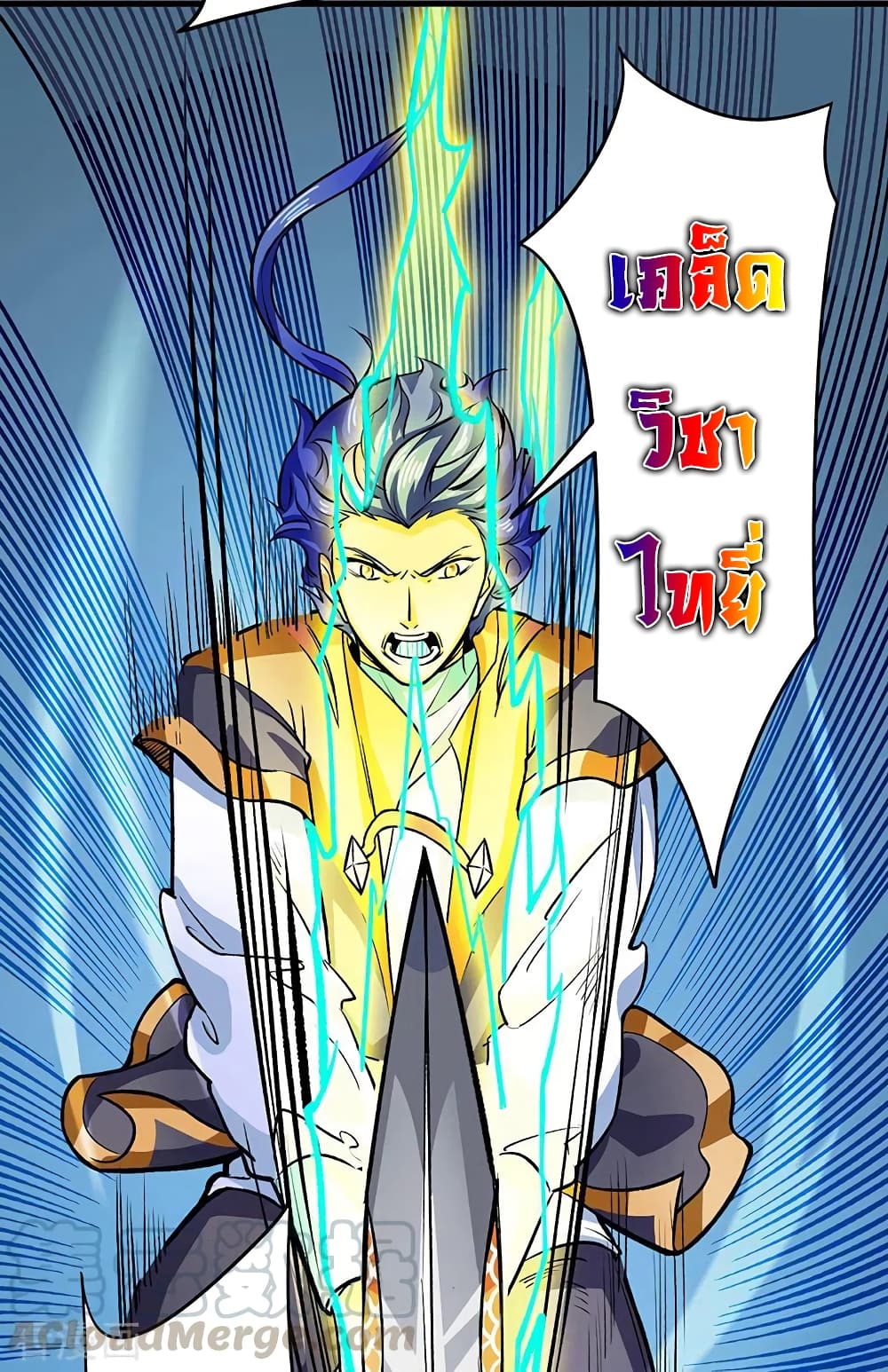 WuDao Du Zun284 (18)