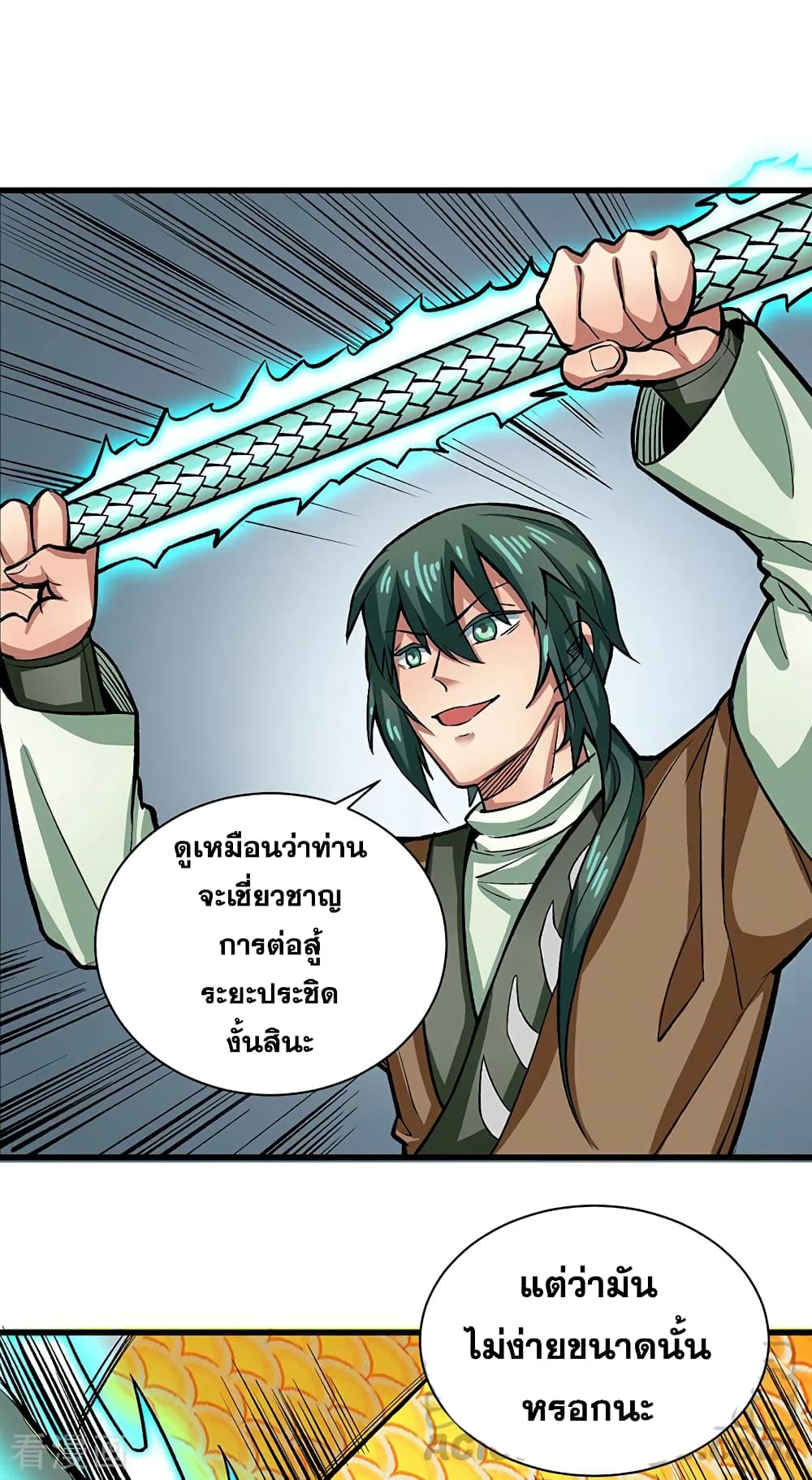 WuDao Du Zun284 (20)