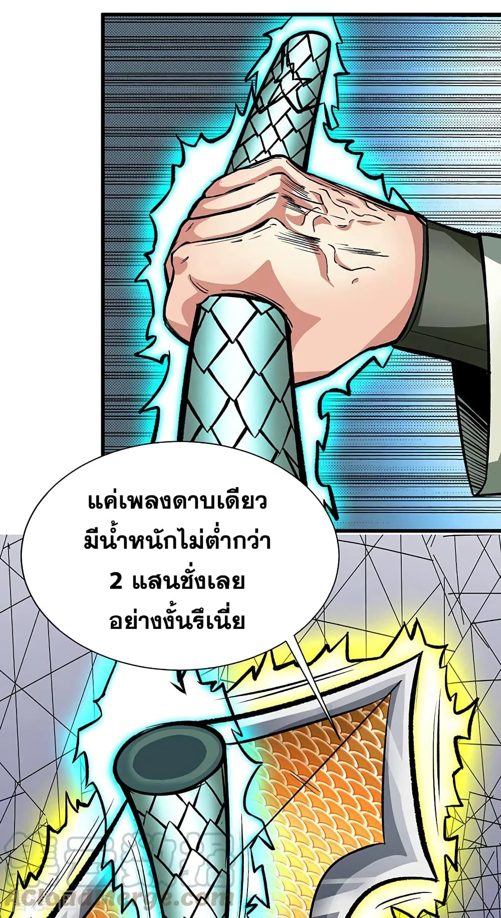 WuDao Du Zun284 (22)