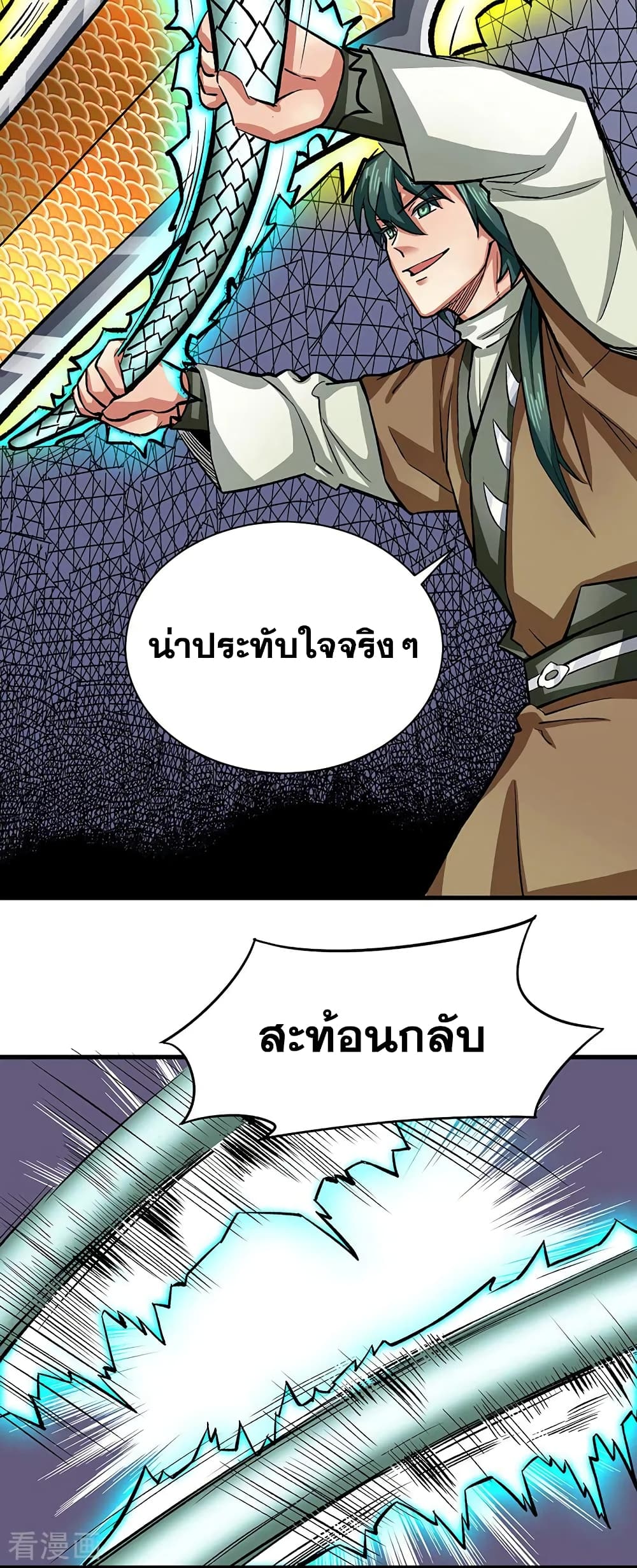 WuDao Du Zun284 (23)